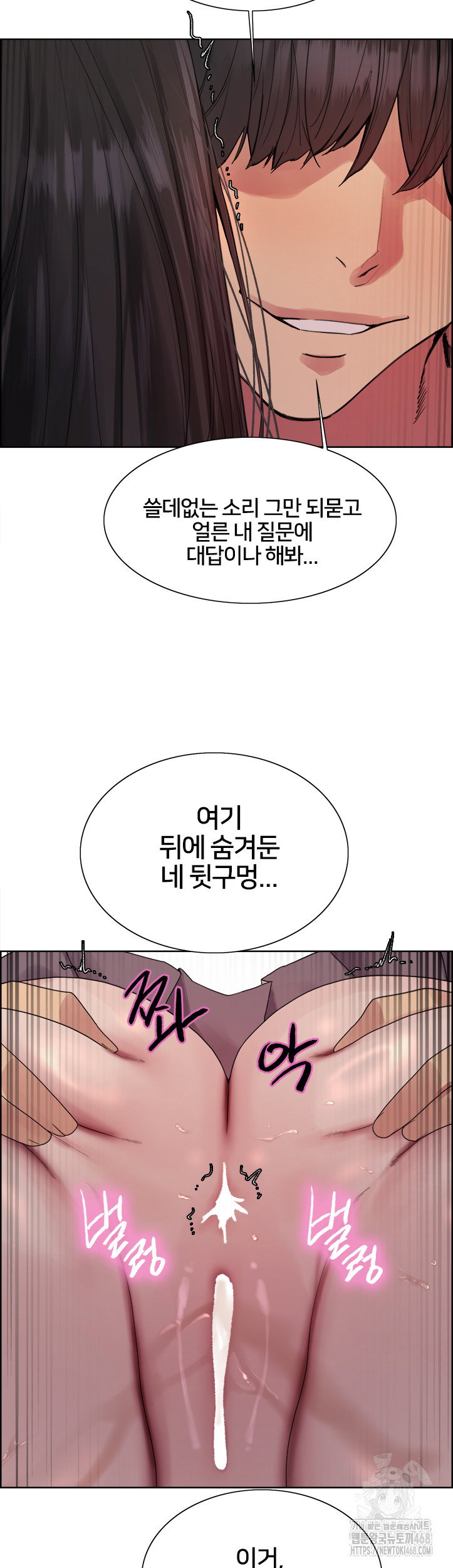 sex-stopwatch-raw-chap-147-11