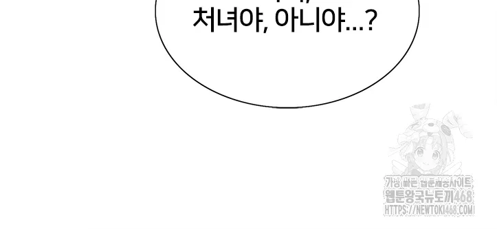 sex-stopwatch-raw-chap-147-12
