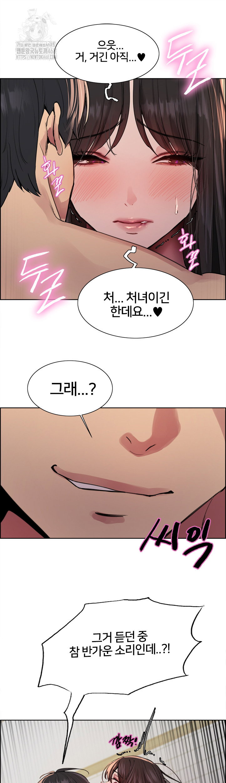 sex-stopwatch-raw-chap-147-13