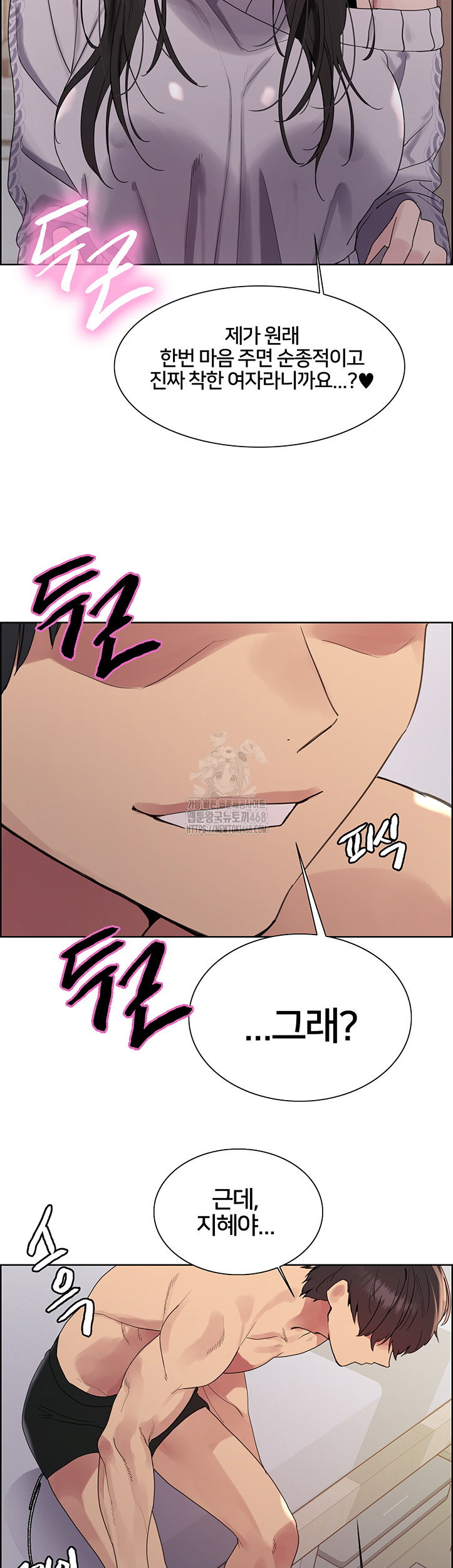 sex-stopwatch-raw-chap-147-1
