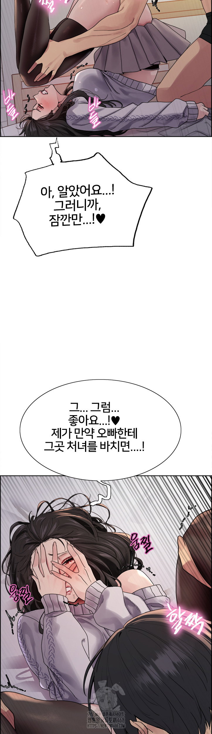 sex-stopwatch-raw-chap-147-25