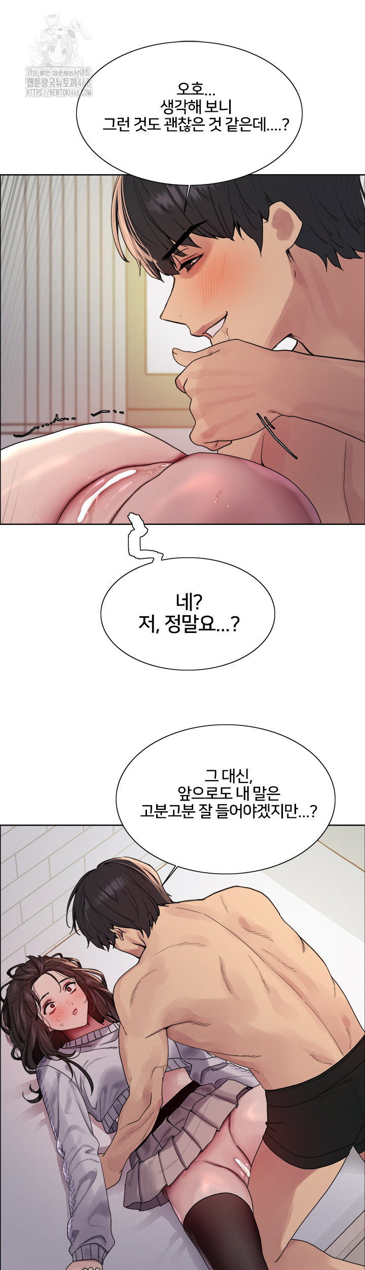 sex-stopwatch-raw-chap-147-27