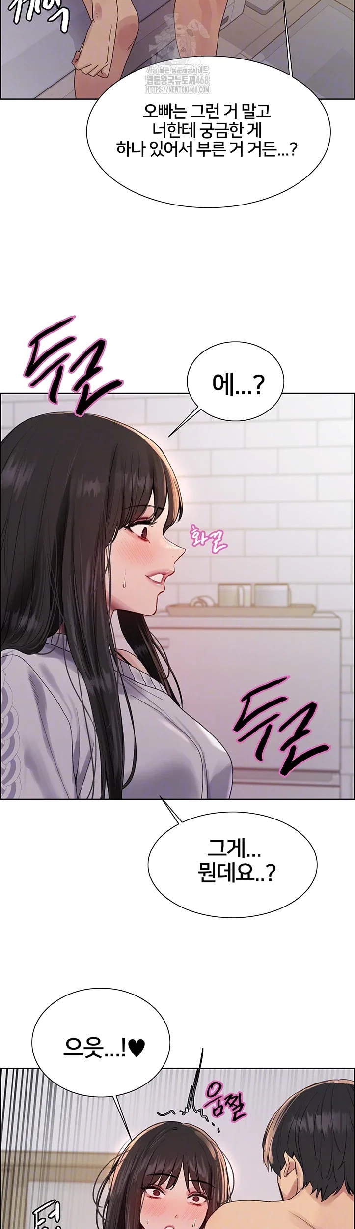 sex-stopwatch-raw-chap-147-2