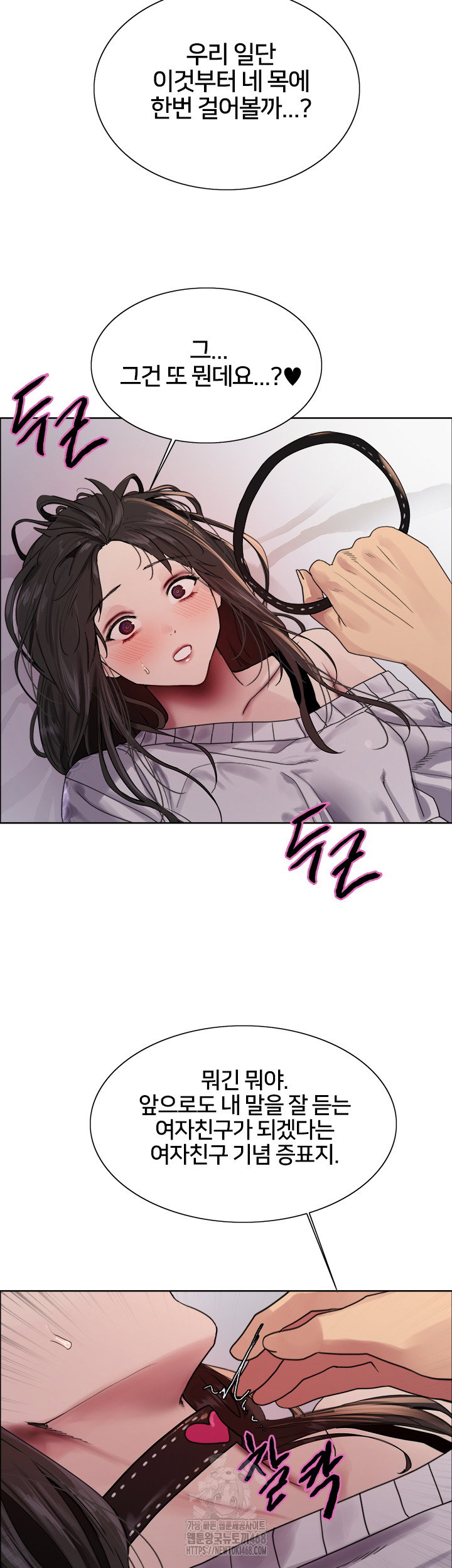 sex-stopwatch-raw-chap-147-29