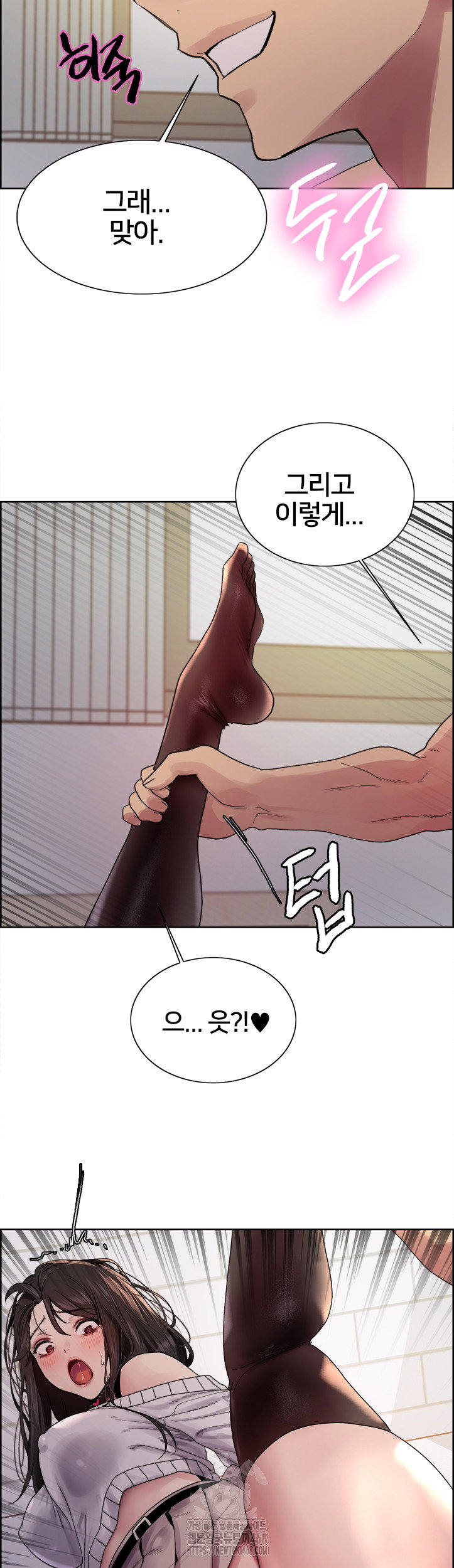 sex-stopwatch-raw-chap-147-32