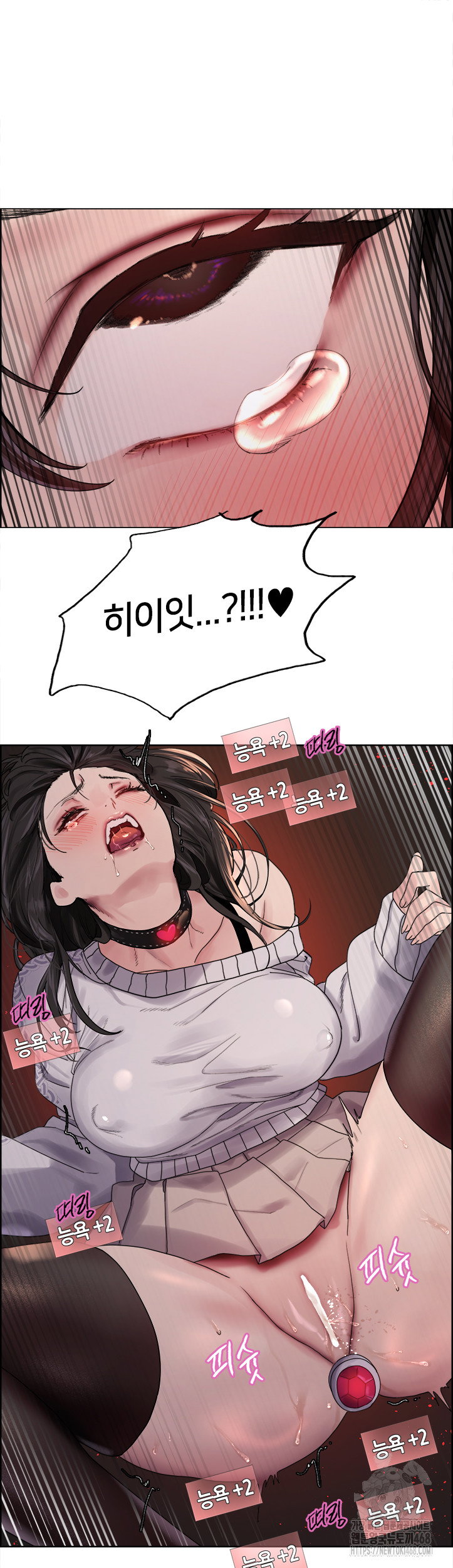 sex-stopwatch-raw-chap-147-35