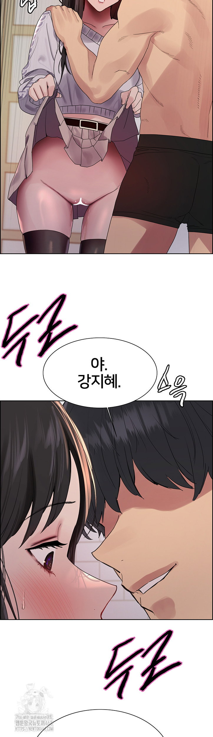 sex-stopwatch-raw-chap-147-3