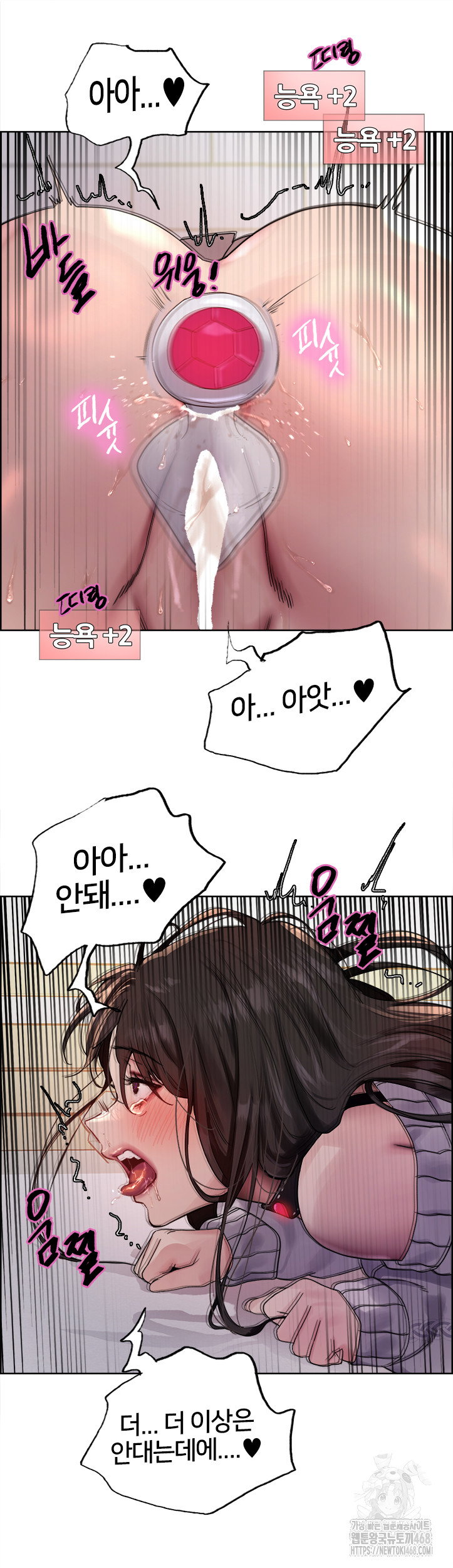 sex-stopwatch-raw-chap-147-43
