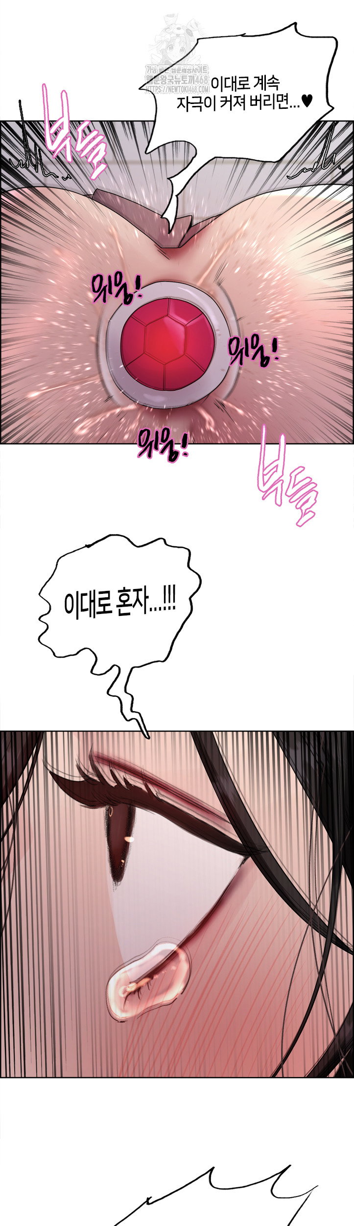 sex-stopwatch-raw-chap-147-44