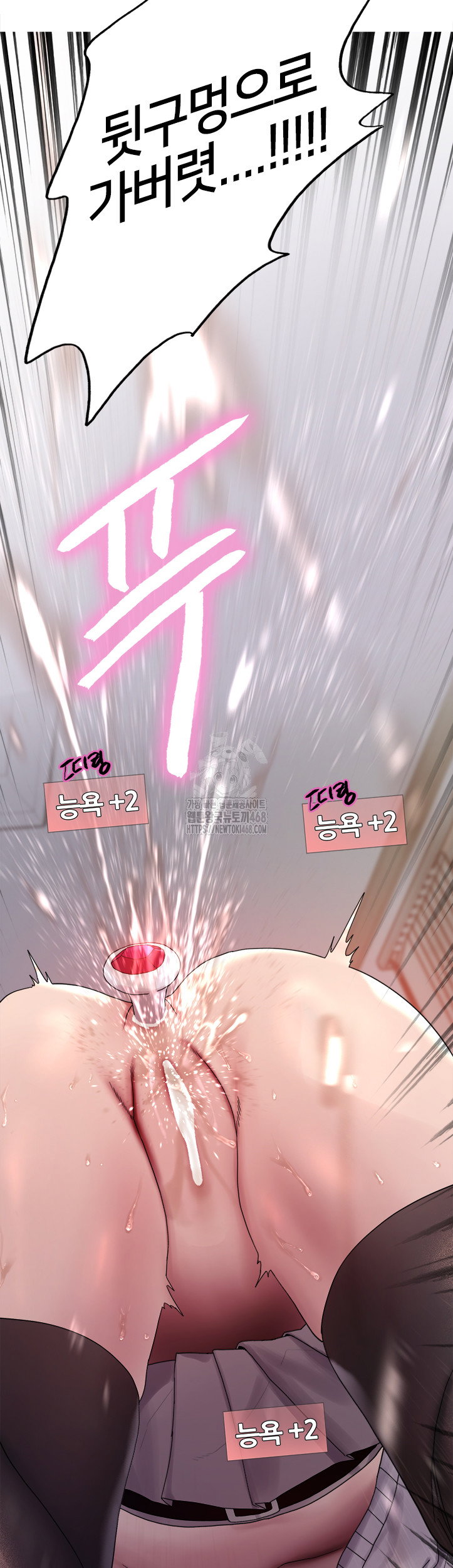 sex-stopwatch-raw-chap-147-45