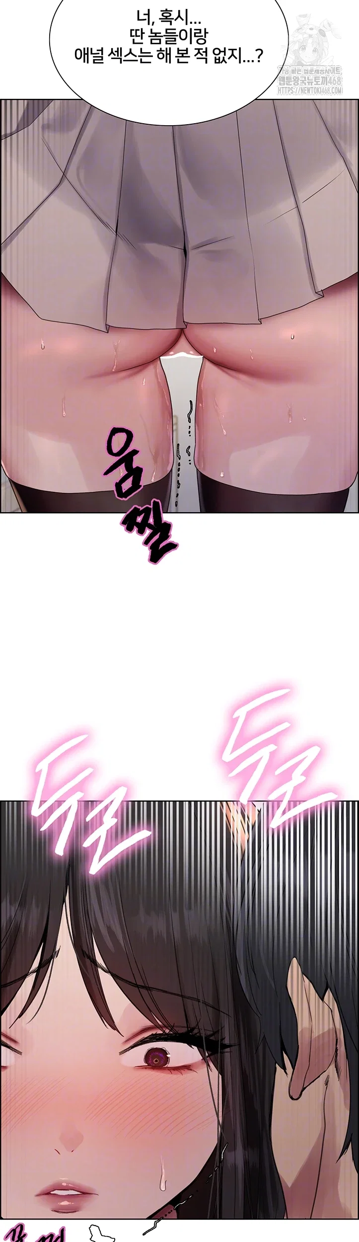 sex-stopwatch-raw-chap-147-4