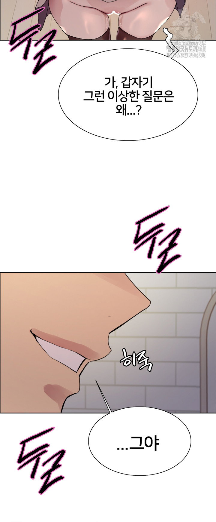 sex-stopwatch-raw-chap-147-8