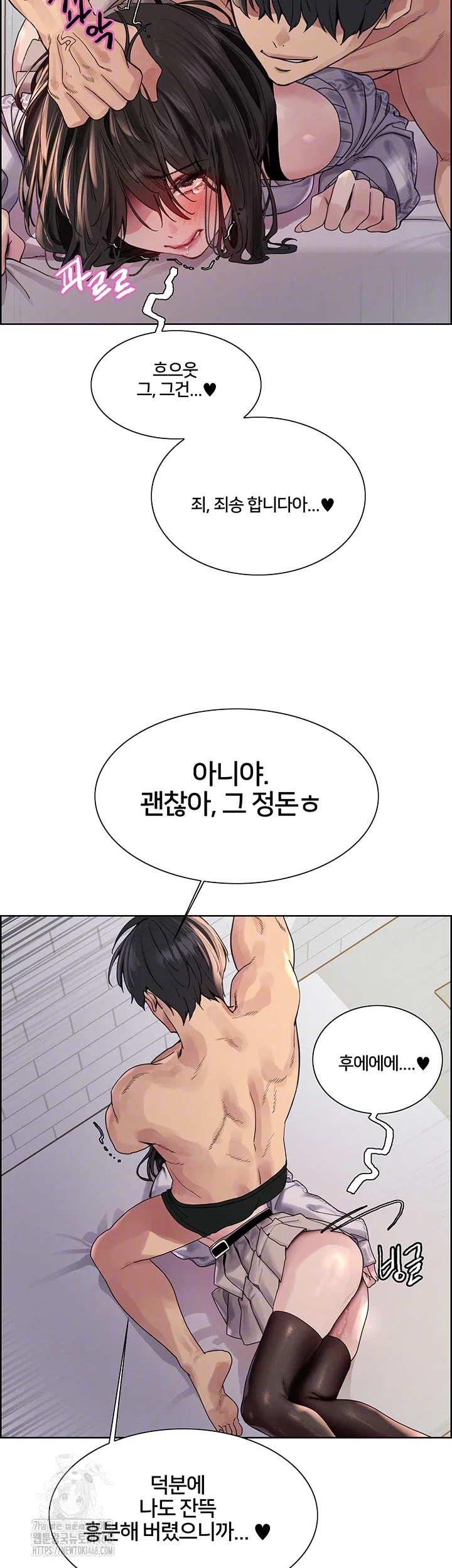 sex-stopwatch-raw-chap-148-13