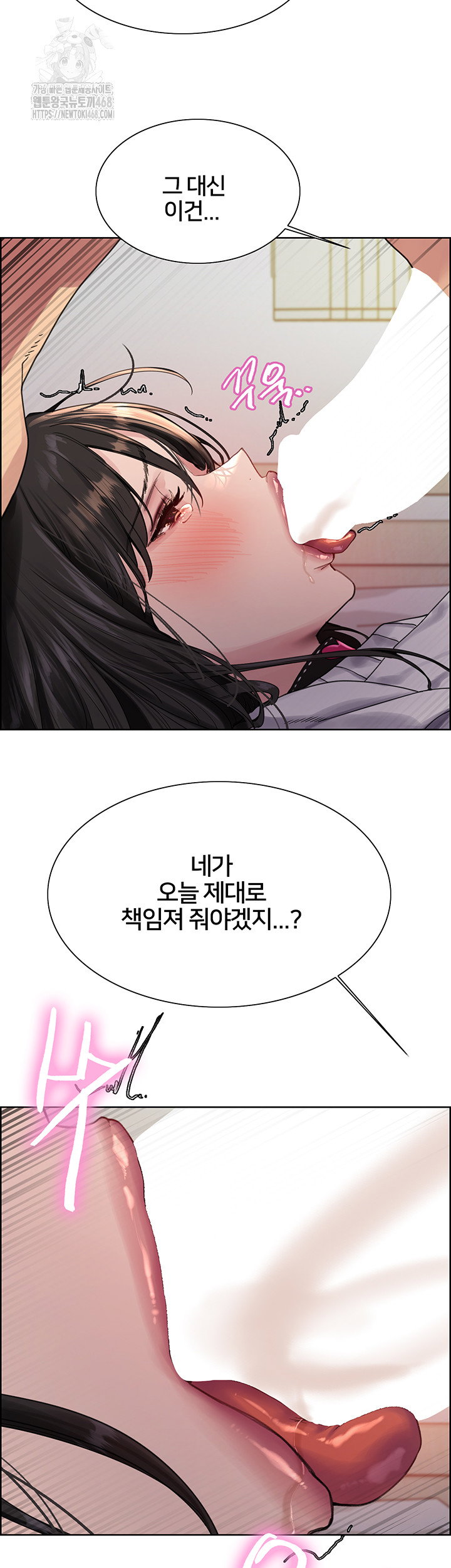sex-stopwatch-raw-chap-148-14