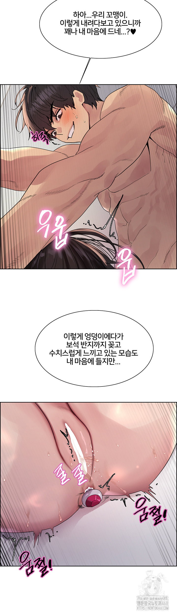 sex-stopwatch-raw-chap-148-18