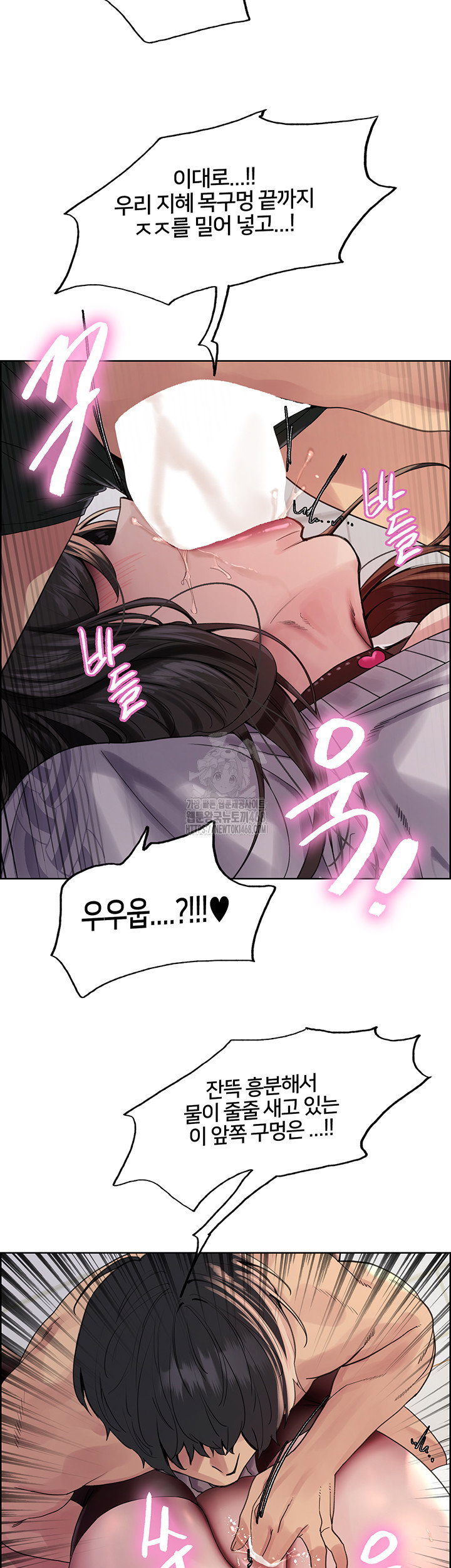 sex-stopwatch-raw-chap-148-21