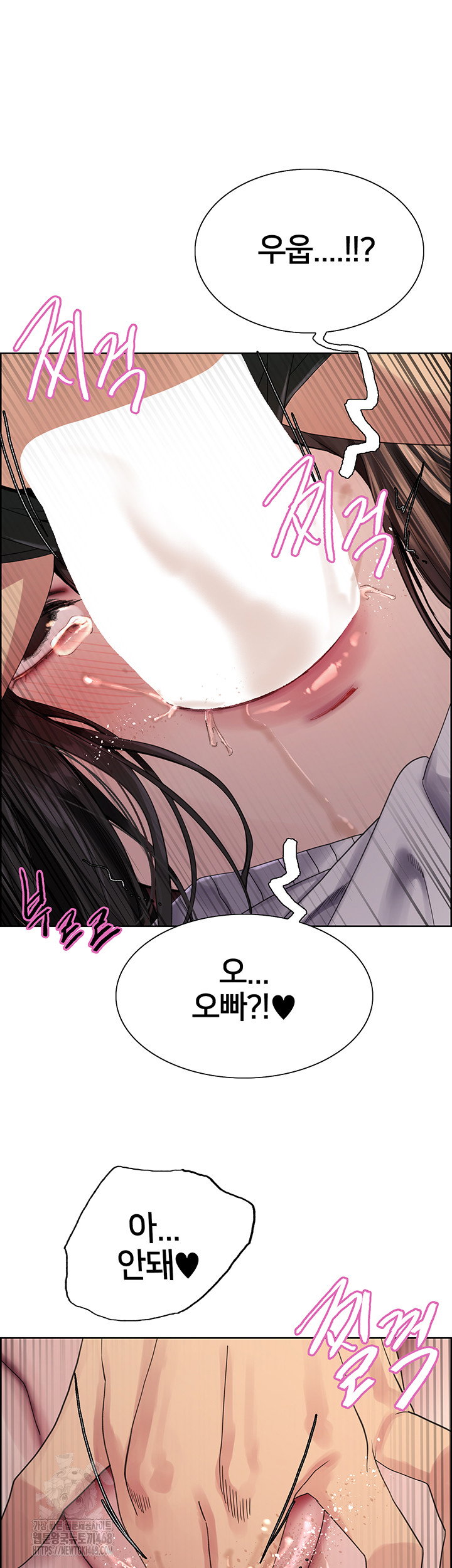 sex-stopwatch-raw-chap-148-23