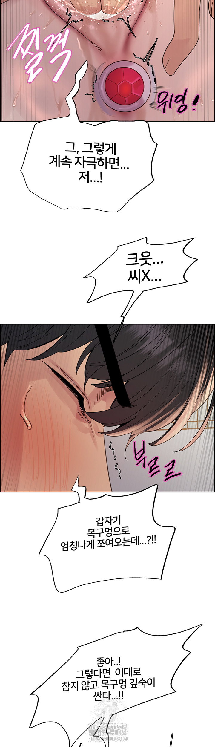 sex-stopwatch-raw-chap-148-24
