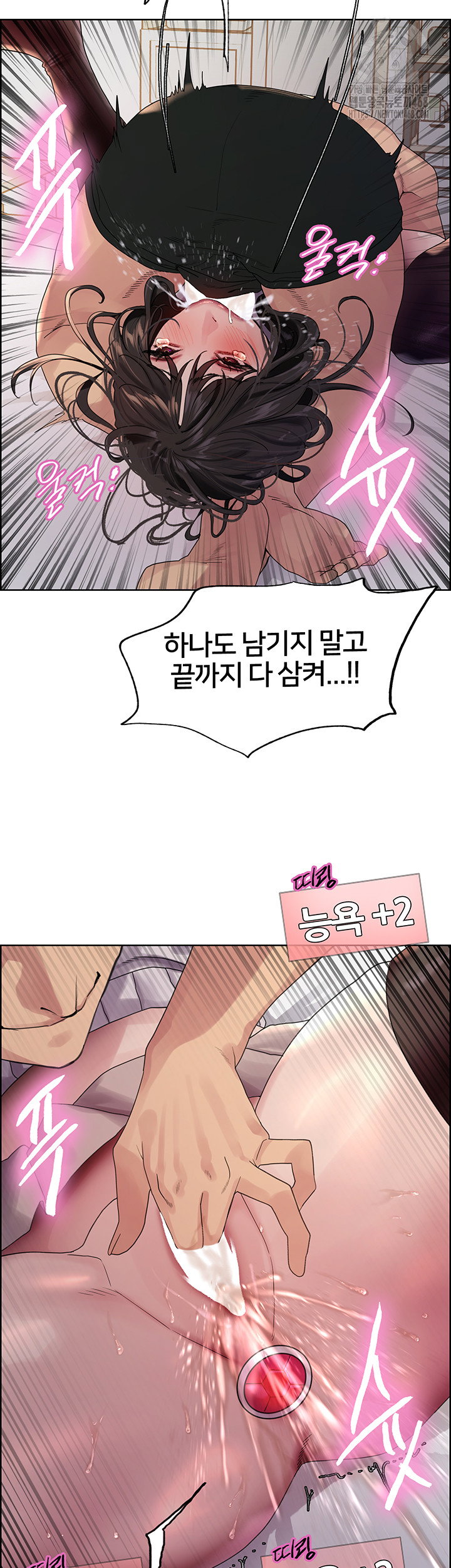 sex-stopwatch-raw-chap-148-25