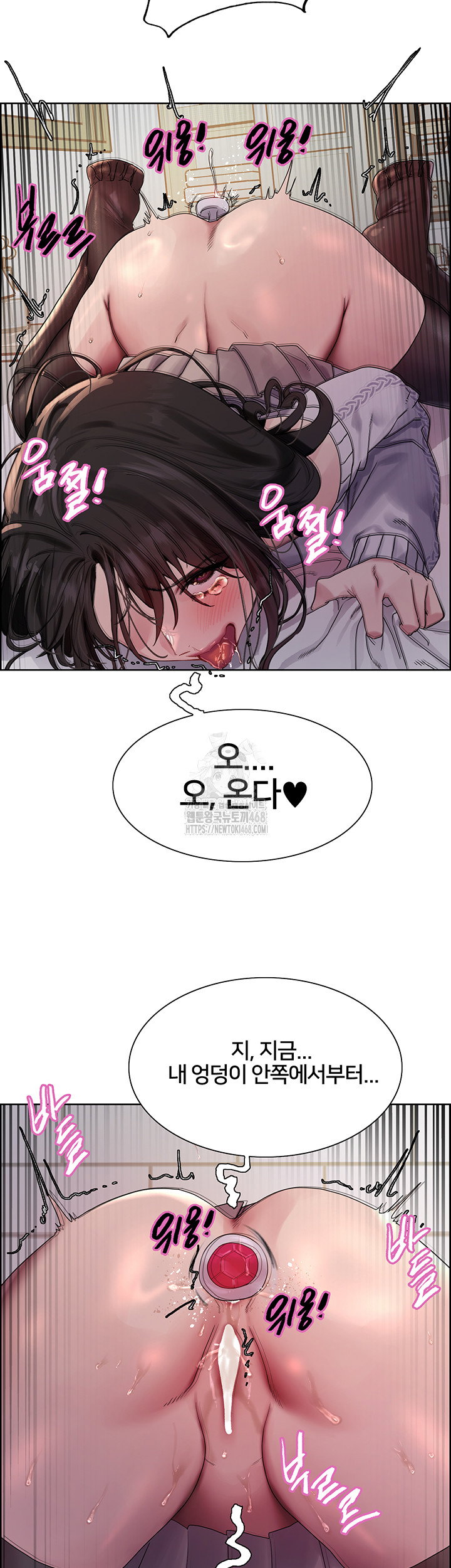sex-stopwatch-raw-chap-148-2