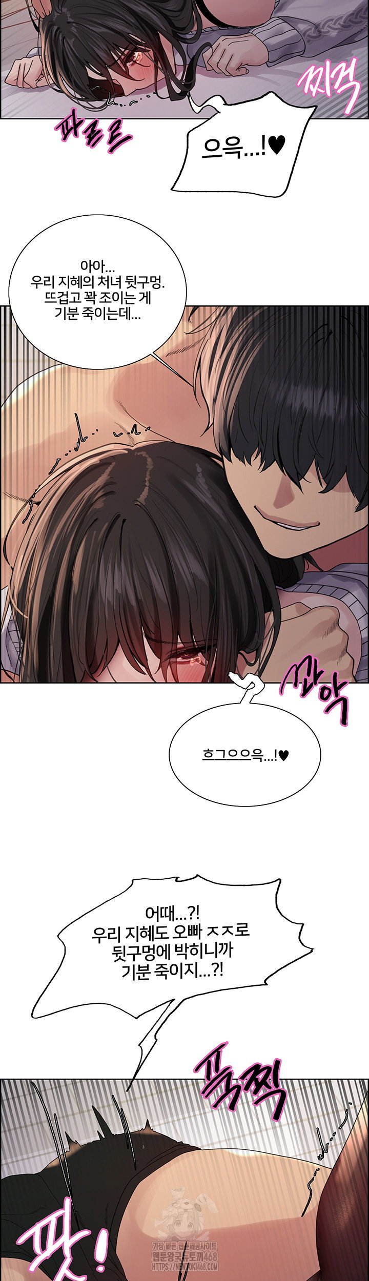 sex-stopwatch-raw-chap-148-35