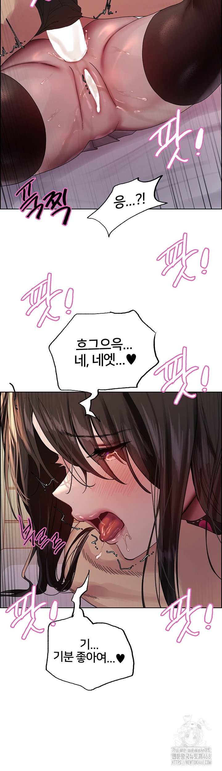 sex-stopwatch-raw-chap-148-36