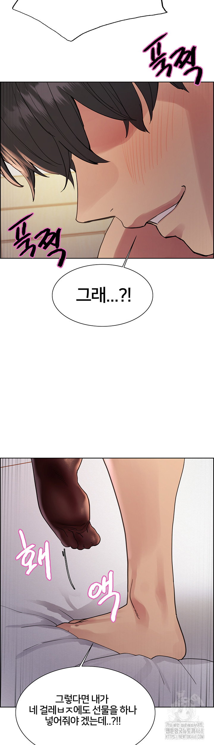 sex-stopwatch-raw-chap-148-38