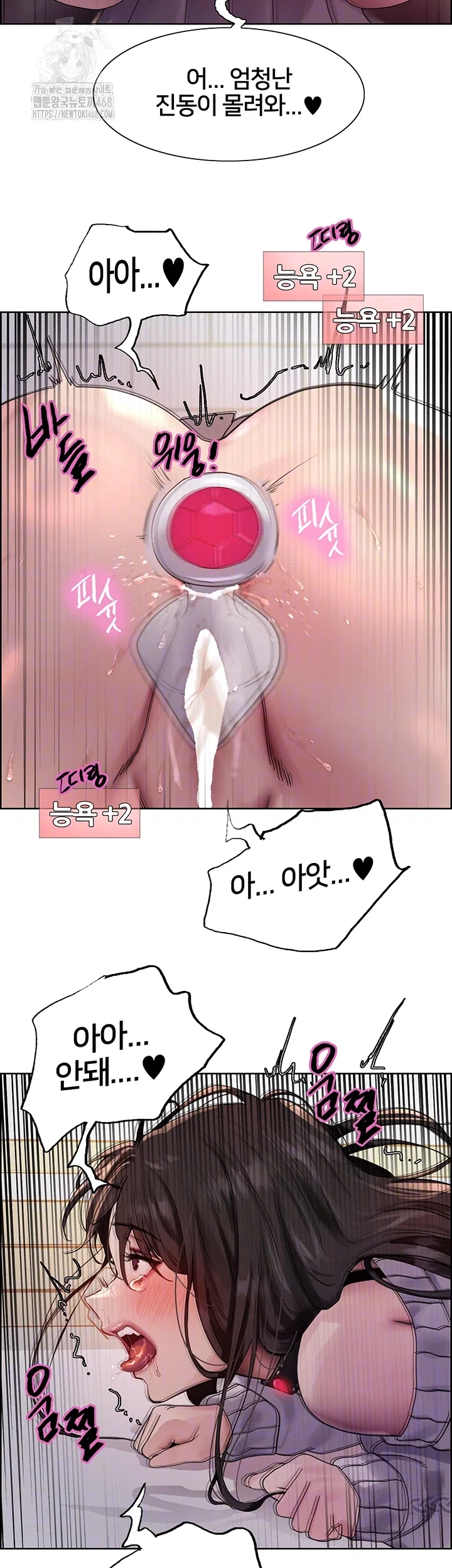 sex-stopwatch-raw-chap-148-3