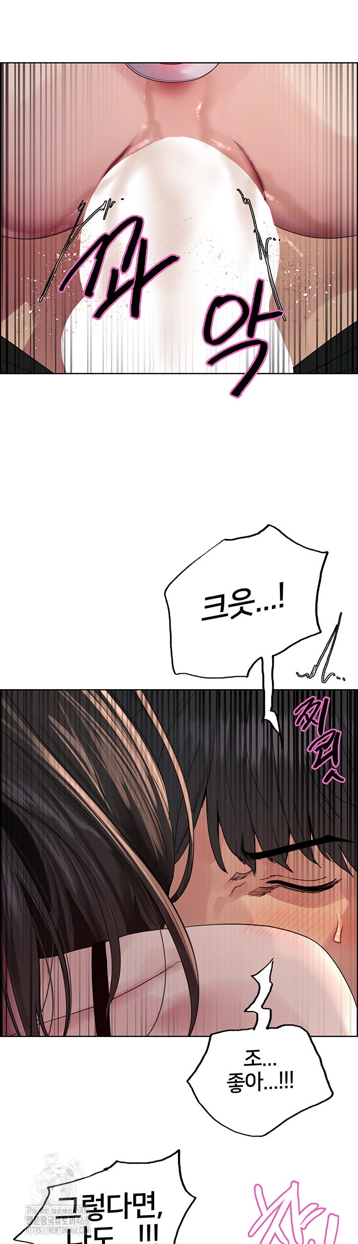 sex-stopwatch-raw-chap-148-44