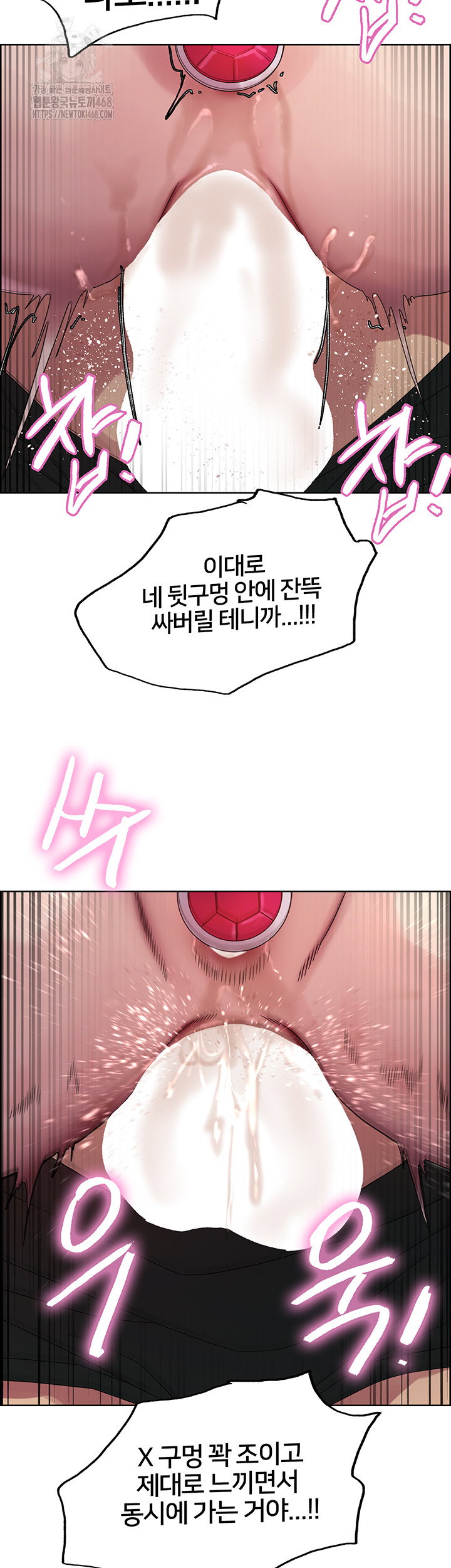 sex-stopwatch-raw-chap-148-45