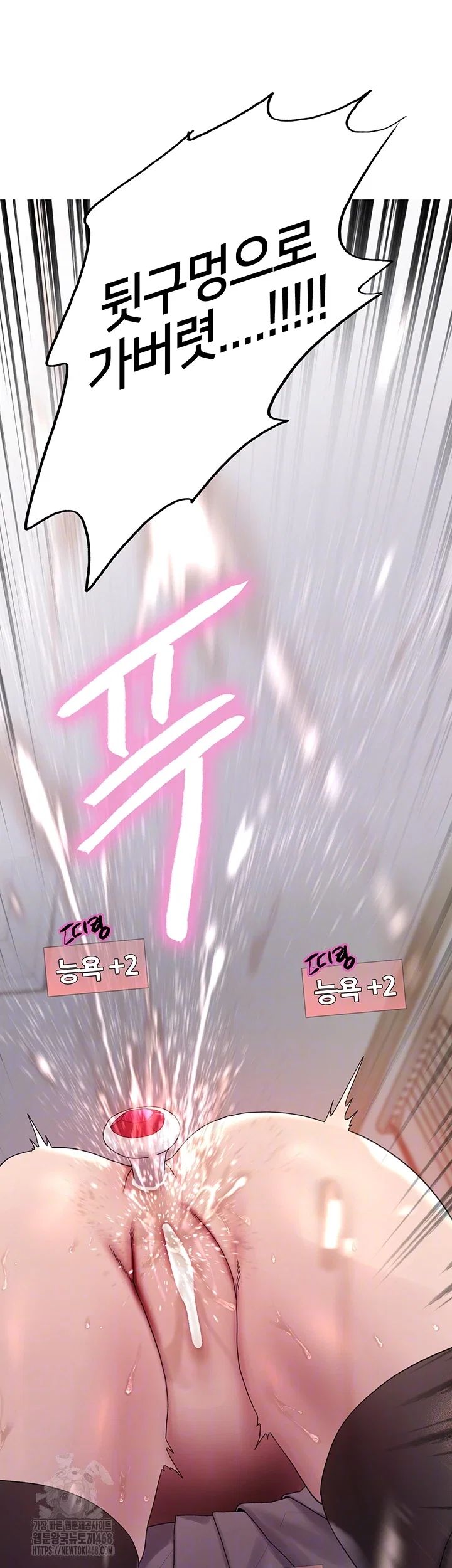 sex-stopwatch-raw-chap-148-5