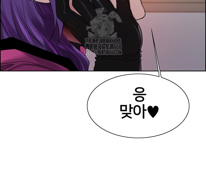 sex-stopwatch-raw-chap-151-12