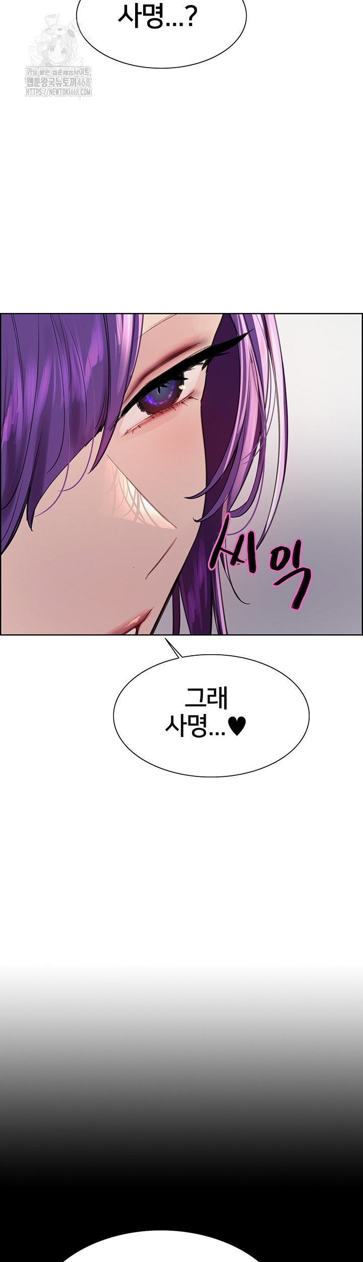 sex-stopwatch-raw-chap-151-14