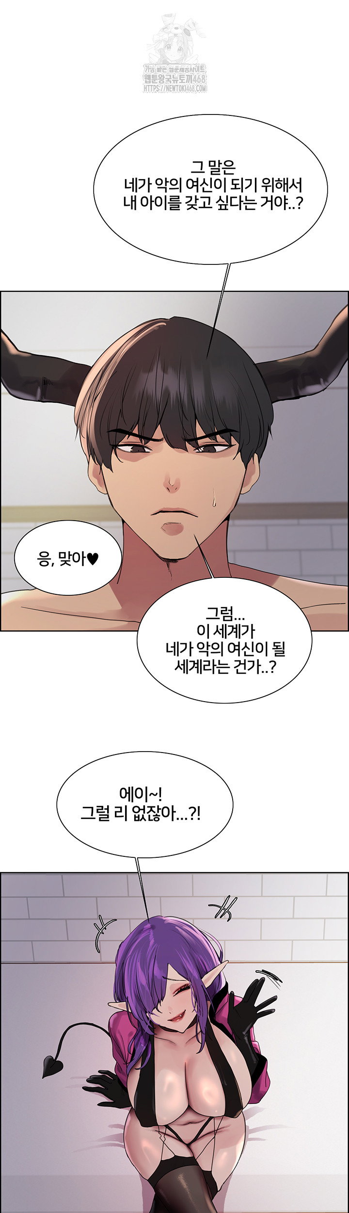 sex-stopwatch-raw-chap-151-18