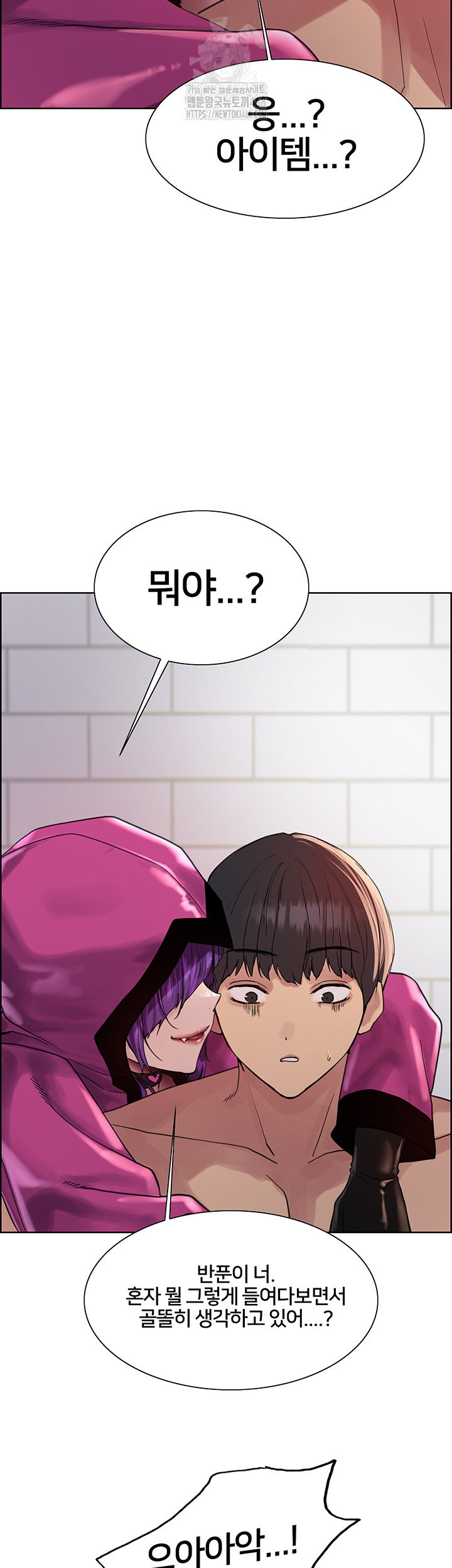 sex-stopwatch-raw-chap-151-1