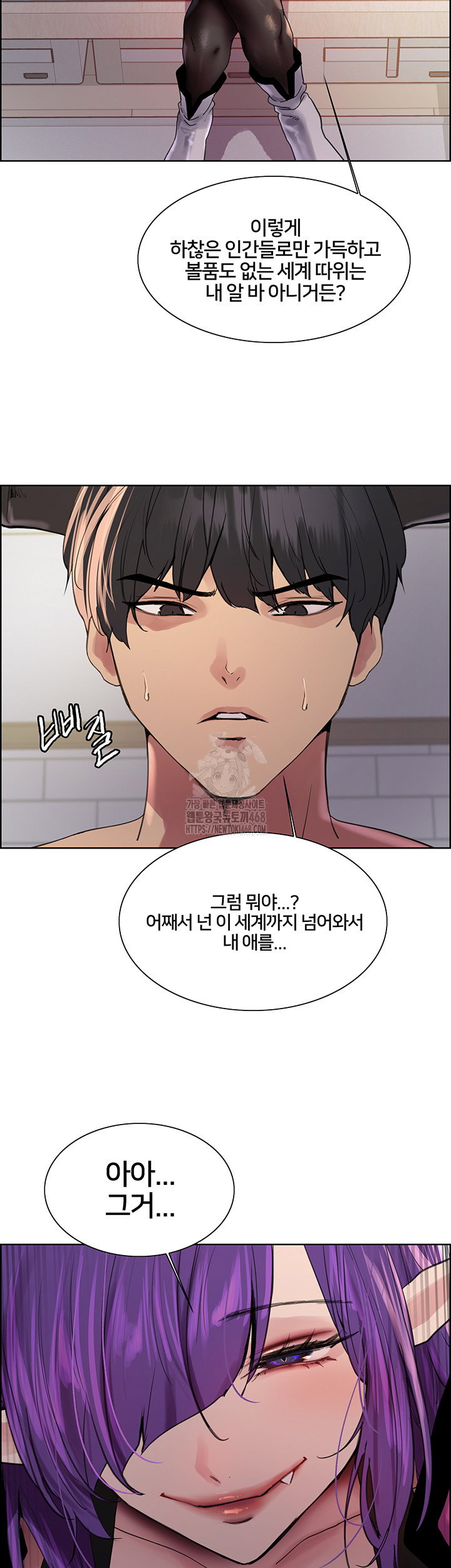 sex-stopwatch-raw-chap-151-19