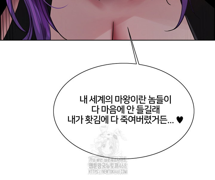 sex-stopwatch-raw-chap-151-20