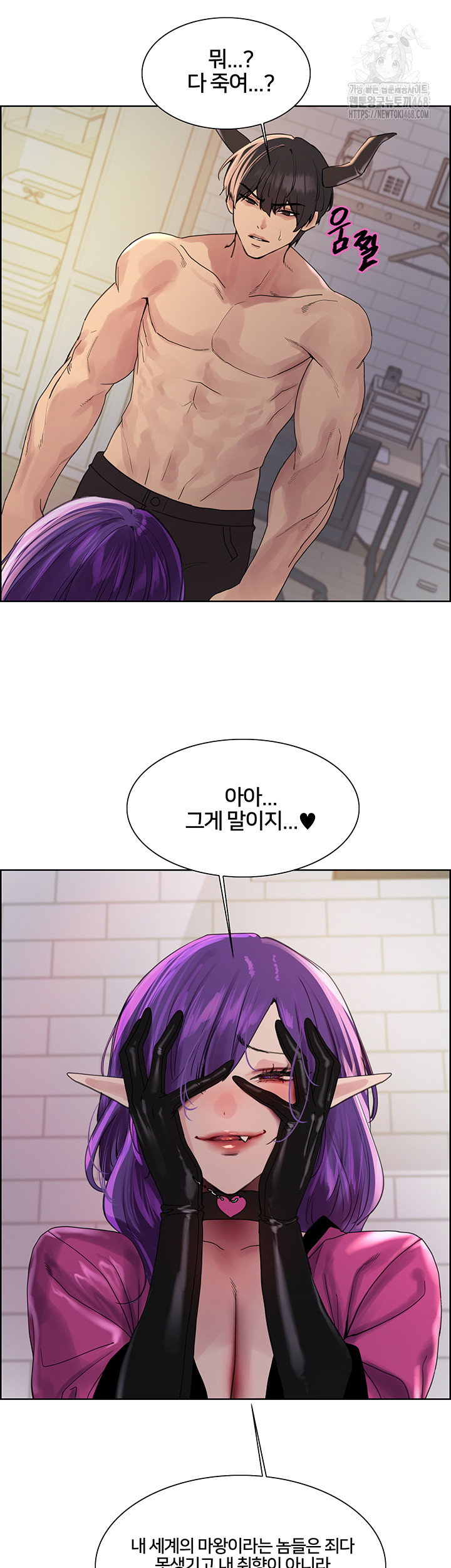sex-stopwatch-raw-chap-151-21