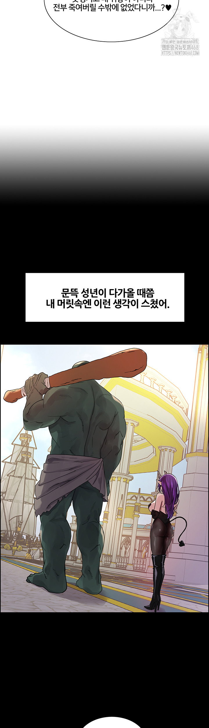 sex-stopwatch-raw-chap-151-22
