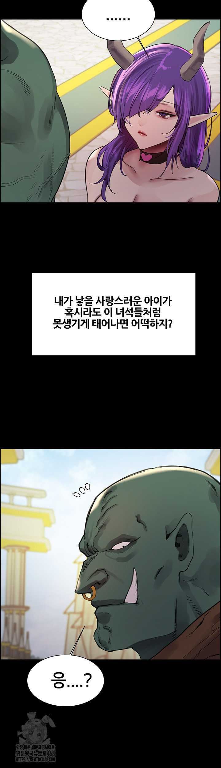 sex-stopwatch-raw-chap-151-23