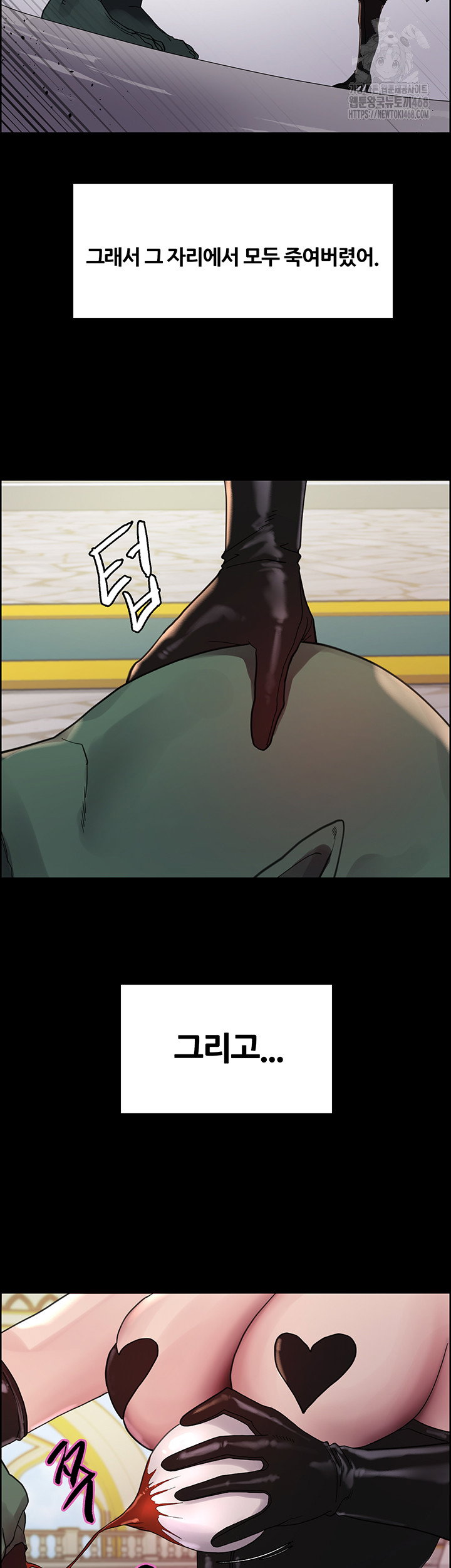 sex-stopwatch-raw-chap-151-25