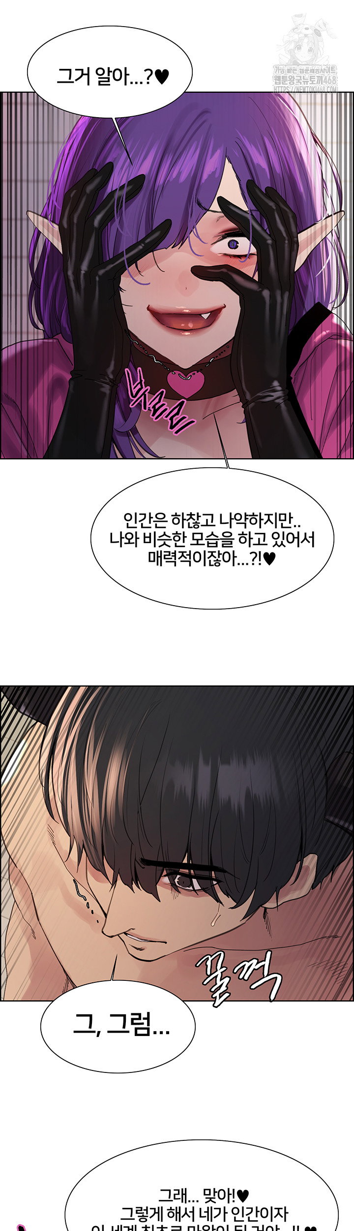 sex-stopwatch-raw-chap-151-27