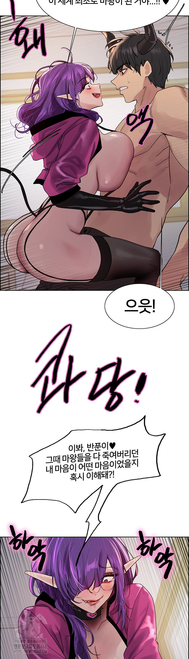 sex-stopwatch-raw-chap-151-28