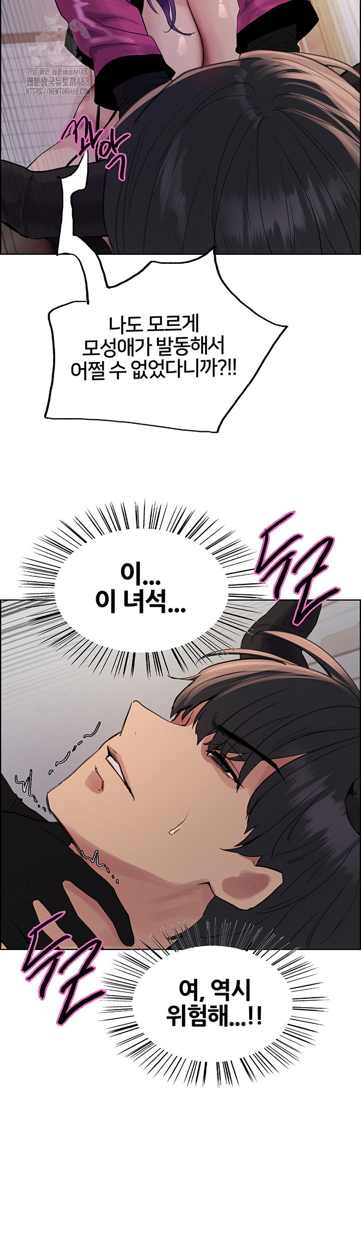sex-stopwatch-raw-chap-151-29