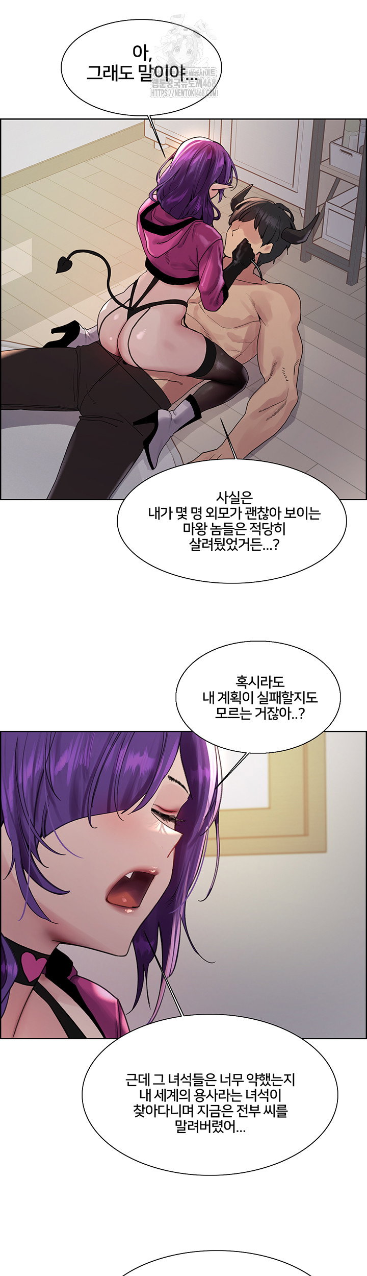 sex-stopwatch-raw-chap-151-30