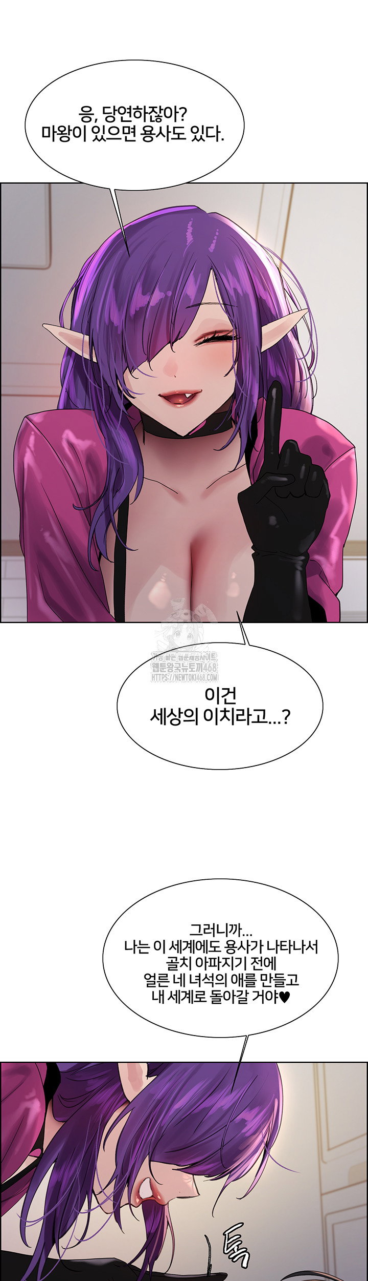 sex-stopwatch-raw-chap-151-32