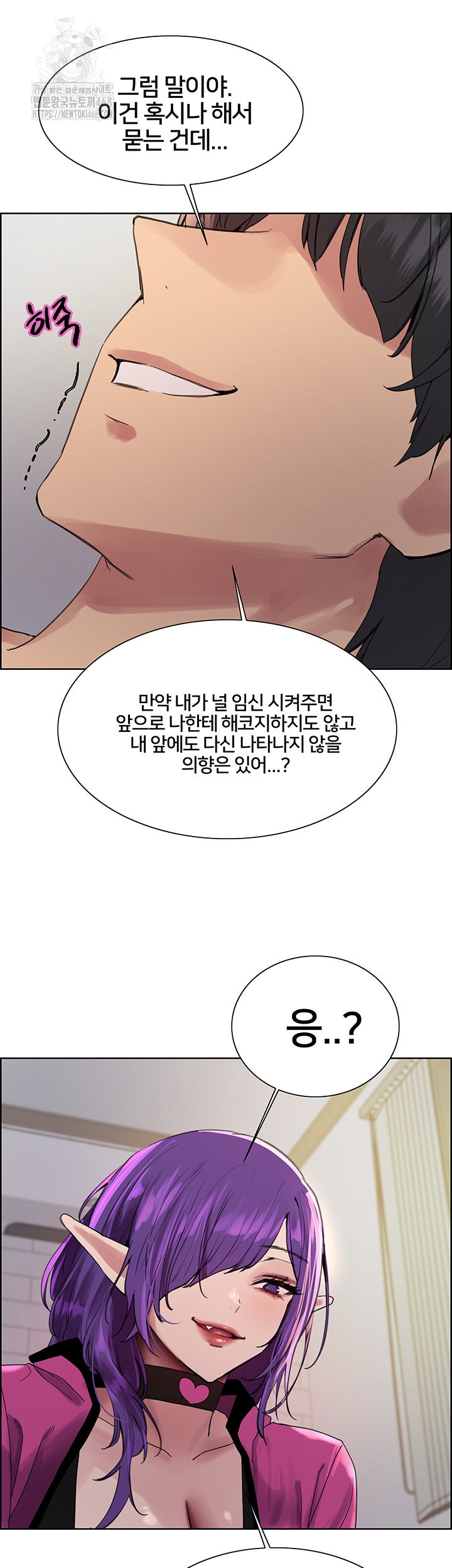 sex-stopwatch-raw-chap-151-34