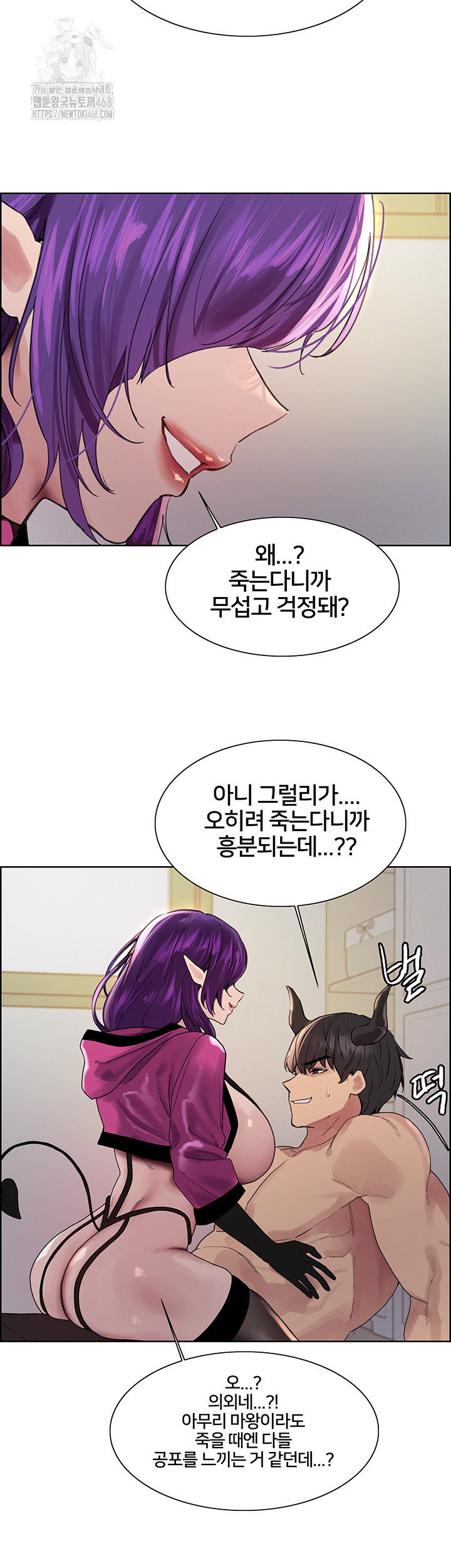 sex-stopwatch-raw-chap-151-36