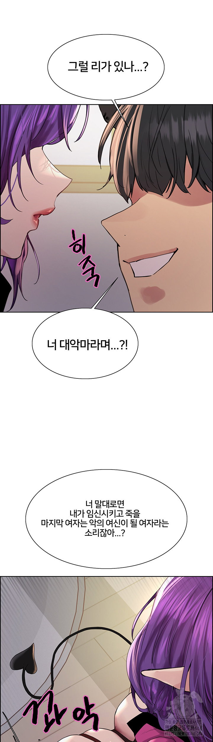 sex-stopwatch-raw-chap-151-37