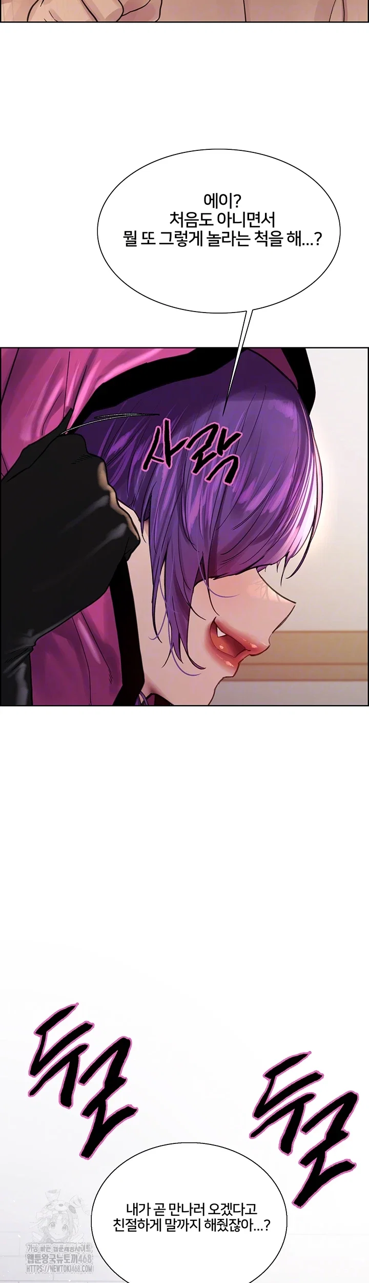 sex-stopwatch-raw-chap-151-3
